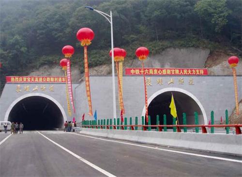 驻马店公路隧道工程